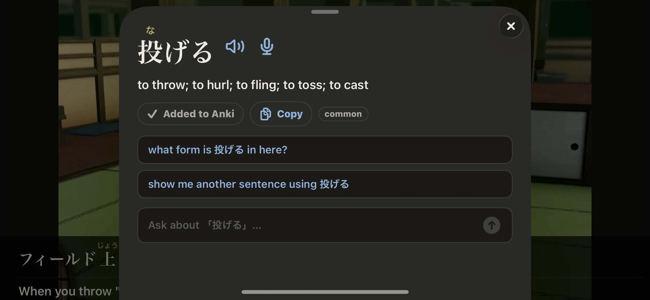 The same word panel with a checkmark and Added to Anki, confirming the card was saved.