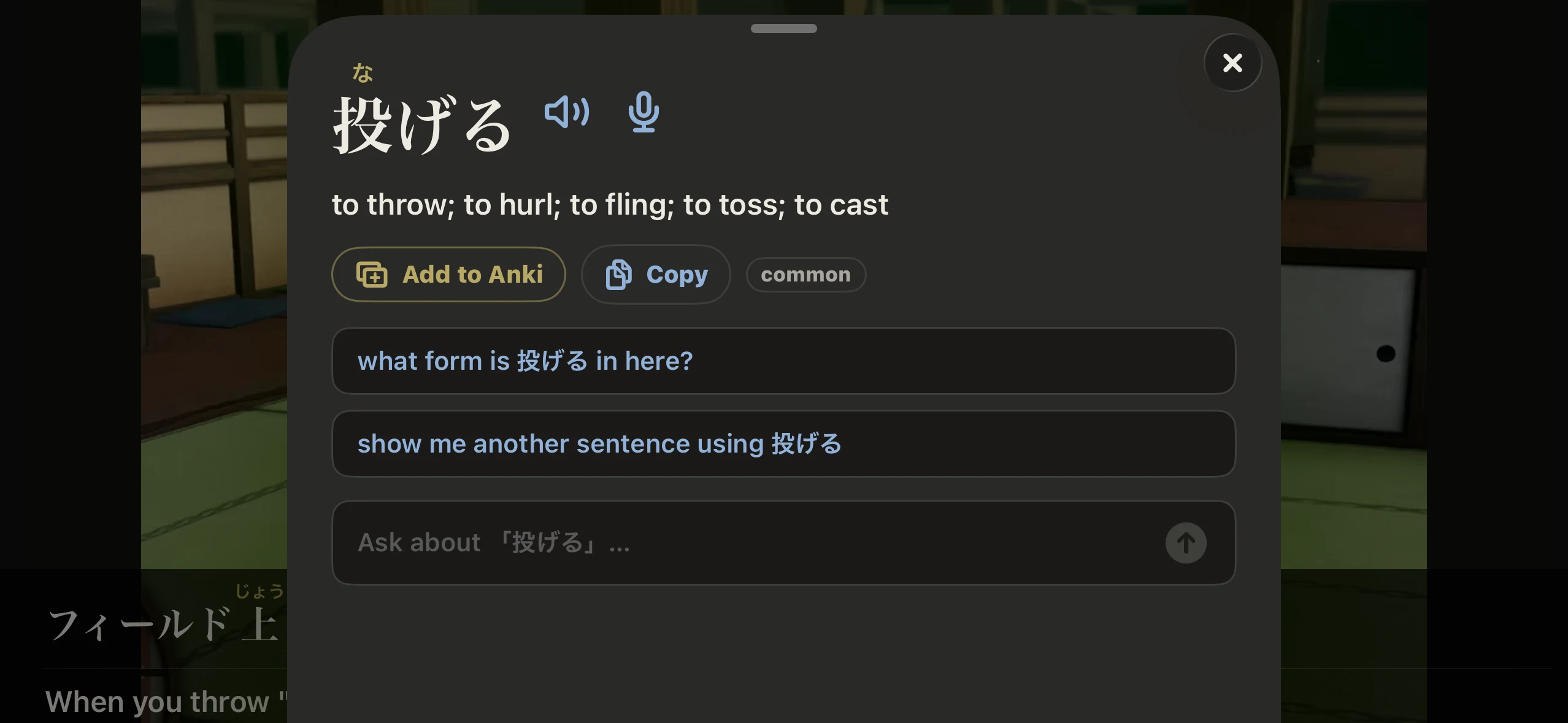 The word 投げる selected in the video, showing its meaning and the Add to Anki button.