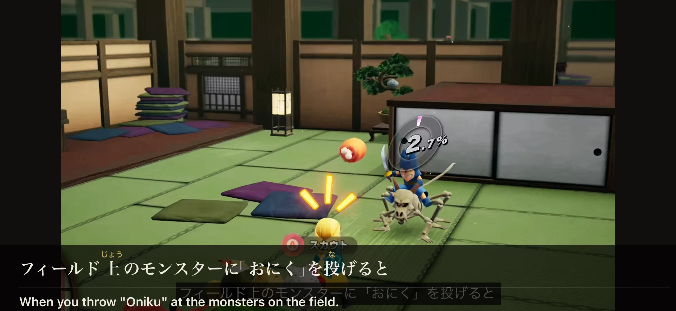 The full video in rikAI, with the Japanese sentence フィールド上のモンスターに「おにく」を投げると and its English translation.