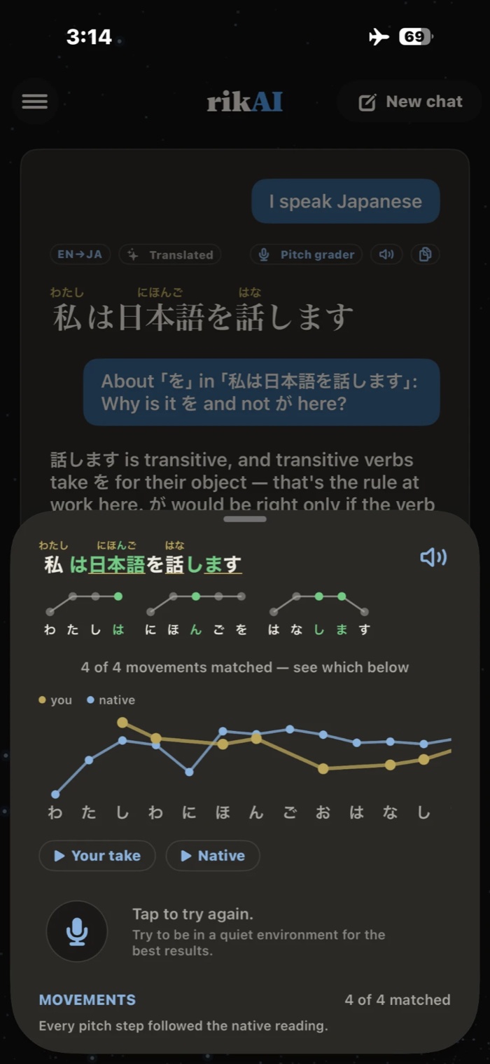 The grader: each phrase drawn as a pitch contour with the matched morae in green, your take and the native reading plotted against each other, and the verdict 4 of 4 movements matched.