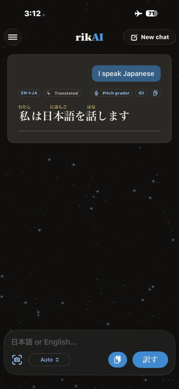rikAI showing 私は日本語を話します with furigana, and a Pitch grader button in the row above it.