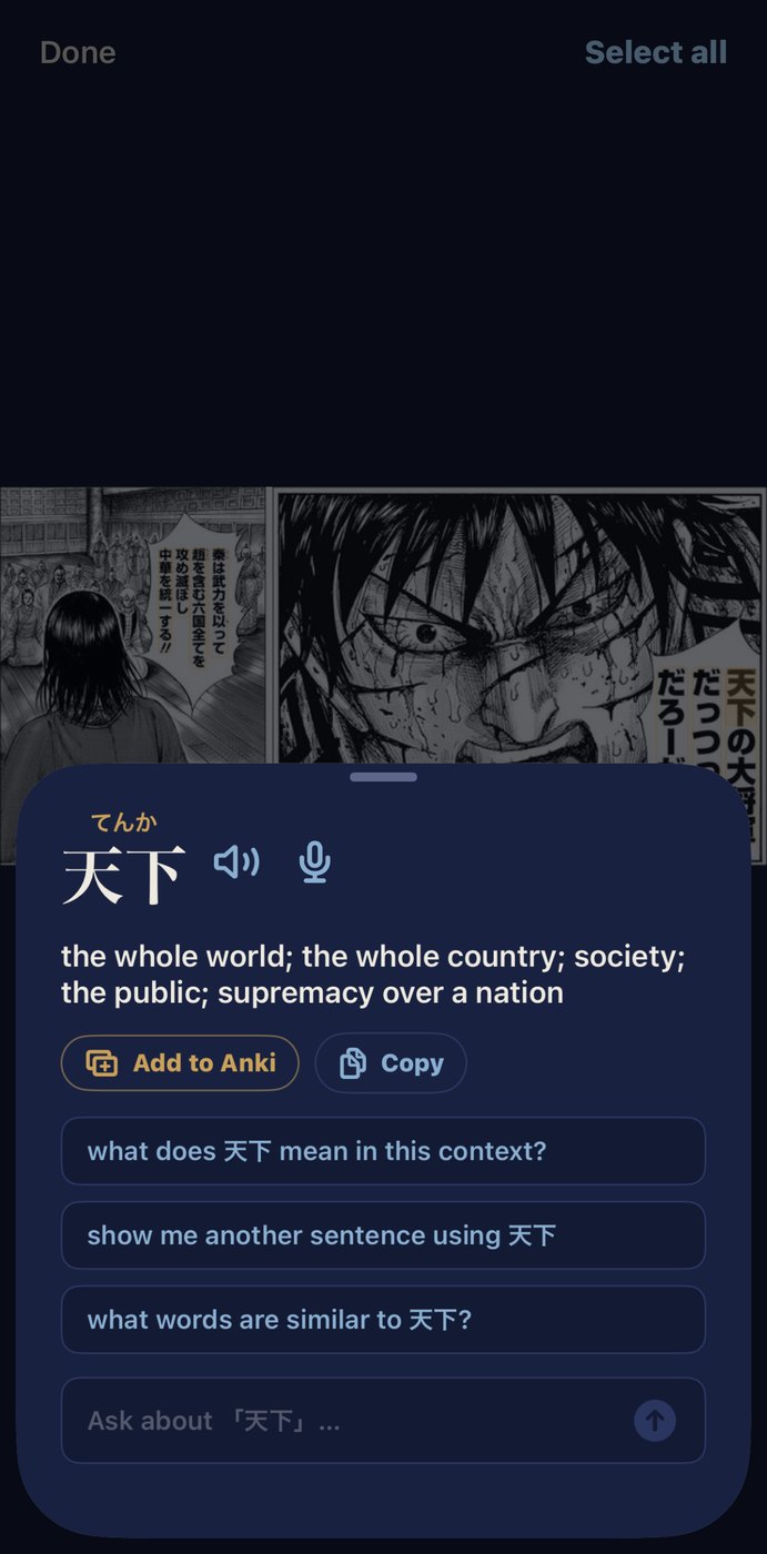 The word 天下 tapped inside the photographed page. A panel over the photo shows the reading てんか, a speaker and microphone button, the meaning “the whole world; the whole country; society; the public; supremacy over a nation”, Add to Anki and Copy buttons, and three suggested questions about 天下.