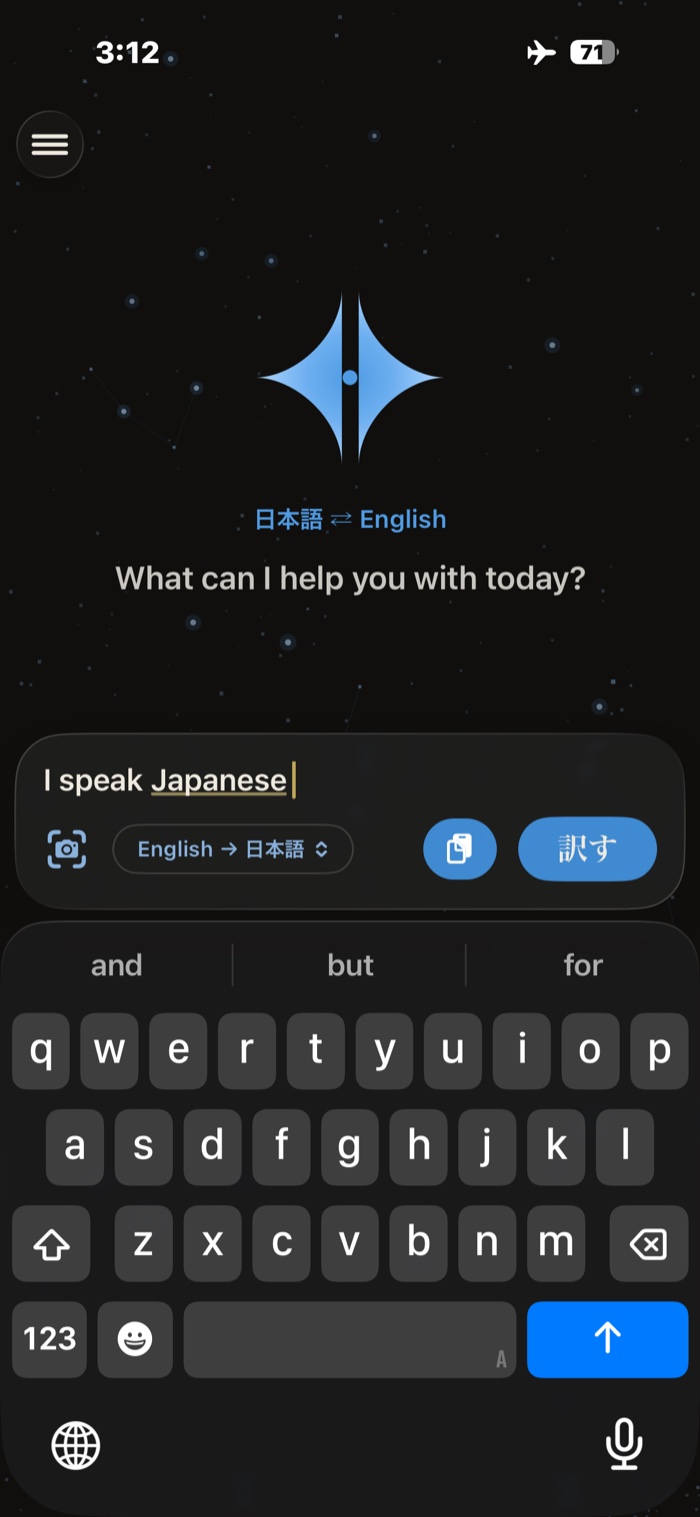 rikAI's home screen, with 'I speak Japanese' typed and ready to translate into Japanese