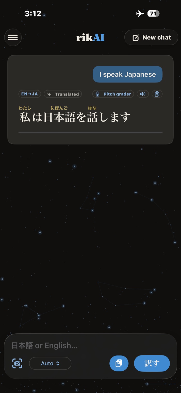 The translation, 私は日本語を話します, with furigana and a Pitch grader button