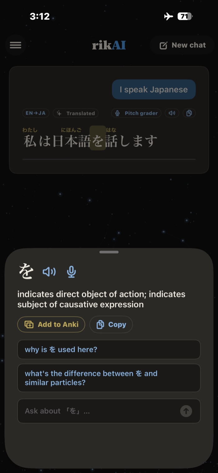 The particle を tapped: what it does, Add to Anki, and two questions to ask about it