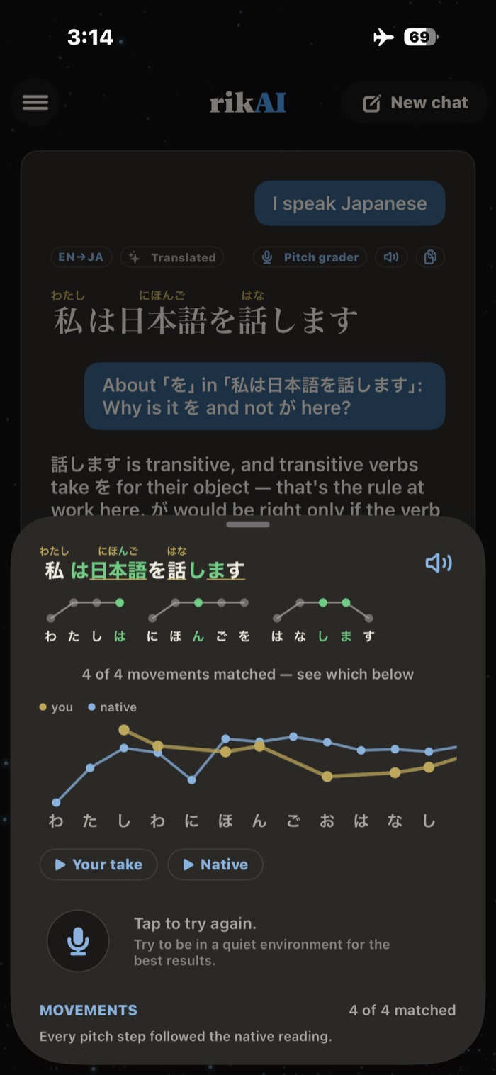 rikAI's answer, that 話します is transitive and takes を, above the pitch grader comparing your reading with a native one