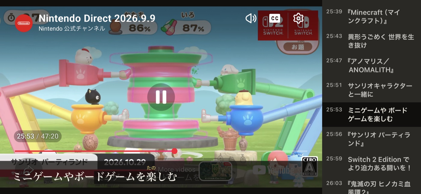 A Nintendo Direct playing inside rikAI on iPhone: the subtitle ミニゲームやボードゲームを楽しむ with furigana over the kanji, and the full transcript listed beside the video.